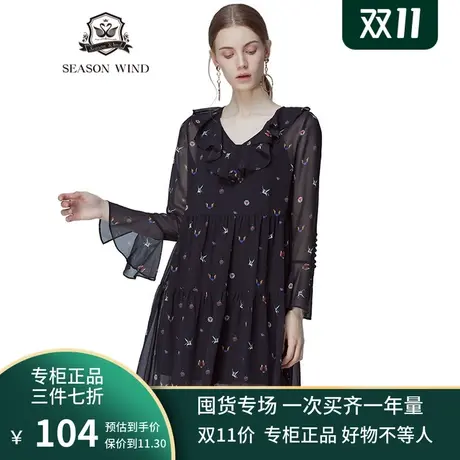 季候风新款单件H型中裙套头通勤雪纺透视性感甜美连衣裙6682LA143图片