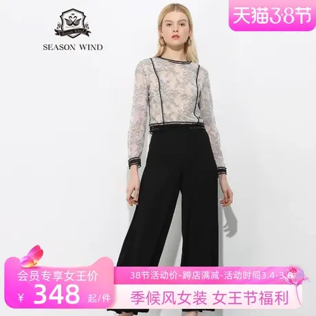 【上衣+裤子】季候风女装新款上衣时尚女装套装裤0010GA461商品大图