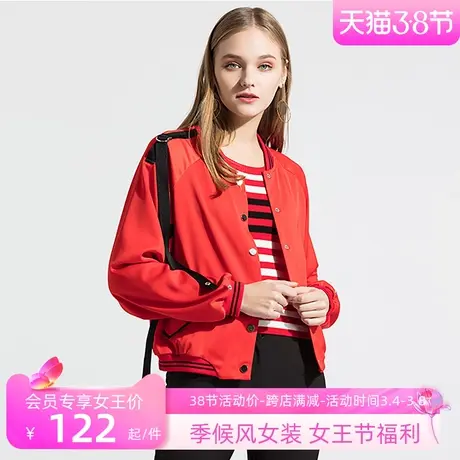 季候风新品时尚飘带装饰大红条纹袖口棒球服飞行夹克女D8010JA501商品大图