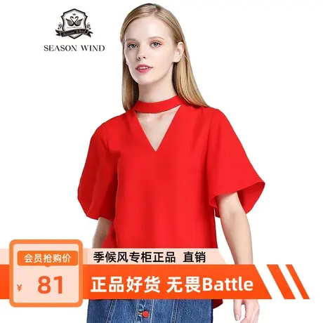 季候风新款纯色圆领通勤气质雪纺V领韩版短袖衬衫上衣女6662CC495图片